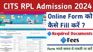 CITS RPL Admission 2024 ll Online Form को कैसे Fill करें  Required Documents ll Fees ll [upl. by Rauch]