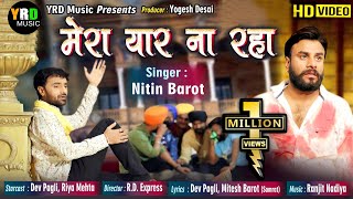 NITIN BAROT  Mera Yar Na Raha  Dev Pagli  Riya Maheta  HD Video  YRD Music [upl. by Stelu180]