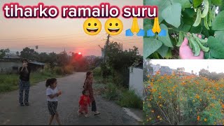 तिहारको रमाइलो सुरु thiharko ramailo suri happyday youtubevideo vlog [upl. by Capps]