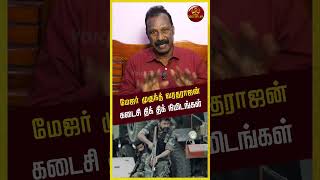 மனைவியிடம் வாக்குறுதி கொடுத்து விட்டு இறந்த மாவீரன் army mukundvaradarajan motivation emotional [upl. by Fae238]