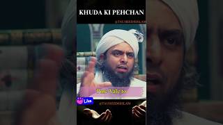 Apni Marzi Ka Khuda Vs Khuda Ki Pehchan  Engineer Muhammad Ali Mirza  Podcast  Asim Kamal [upl. by Eugor755]