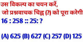 Reasoning doubt class 2024  reasoning problem questions 2024  reasoning solution class 2024 [upl. by Touber]