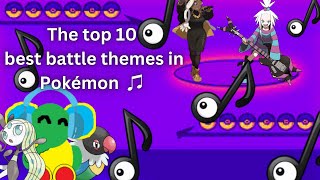 The 10 best battle themes in Pokémon just my opinion [upl. by Eustis]