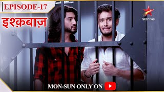 Ishqbaaz  Season 1  Episode 17  Omkara aur Rudra hue arrest [upl. by Ecerehs]