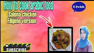 Salona chicken arabic food [upl. by Janiuszck597]