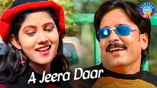 A Jeera Daar  Full Video Song  Super Hit Santali Song  Sarthak Music [upl. by Akeret]