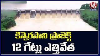 Kinnerasani Dam 12 Gates Lifted After Huge Inflow  V6 News [upl. by Sarid368]