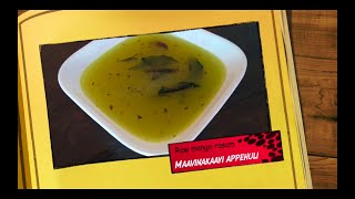 ಮಾವಿನಕಾಯಿಯಿಂದ ಮಾಡಲೇಬೇಕಾದ recipe  Maavinakaayi appehuli Raw mango rasam [upl. by Saideman193]