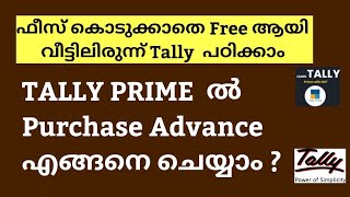 HOW TO CREATE ADVANCE IN TALLY PRIME MALAYALAM [upl. by Gal252]