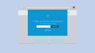 Как увеличить продажи сайта Как получить в 2 раза больше звонков рост конверсии сайта и продаж [upl. by Salman]