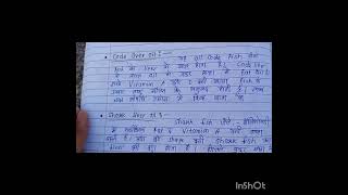 By product of fish industry amp and their utility  MSc zoology 3rd sem  Hindi notes [upl. by Rotkiv]