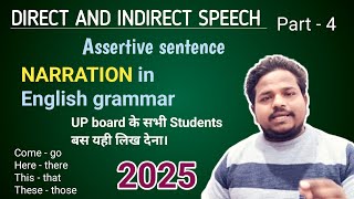 Narration rules in assertive indirect speech for 1210 class 2025 direct and indirect speech [upl. by Windsor]