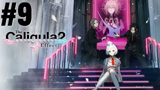 The Caligula Effect 2 Part 9  Shota The Benched [upl. by Ramirol]