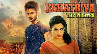 KshatriyaThe fighter 2015 Hindi Dubbed Movie  Sudheer Basu Nandini  Action Pack Suspense Film [upl. by Grazia942]