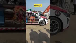 LLADY AGHORI ladyaghori shorts car youtubeshorts trendingshorts [upl. by Porte]