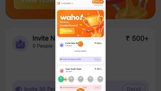 wow app download link how to download wahoo app waho app link [upl. by Hareema]