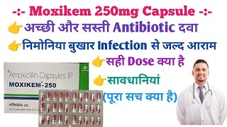 Moxikem 250 mg capsule Amoxicillin 250mg capsule बुखार infection से जल्द आराम doctor viral raj [upl. by Namar]