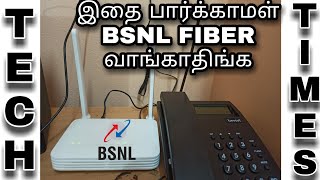 BSNL Fiber வாங்குறது worth அ TechTimesTamil [upl. by Rivy]