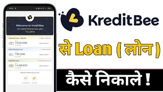 KreditBee Se Loan Kaise Nikale KreditBee Loan [upl. by Lzeil]