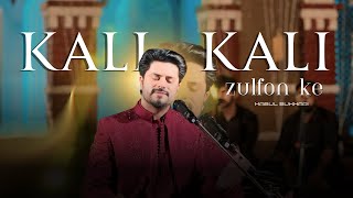 Kali Kali Zulfon Ke  Part 2  Extended Lyrics  Kabul Bukhari  Ustad Nusrat Fateh Ali Khan Sahab [upl. by Behre]