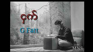 ငွက္  G fatt [upl. by Idelia662]