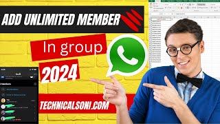 How to Increase Whatsapp Group Members In 1 click  WhatsApp Group Me Members Kaise Badhaye [upl. by Ash]