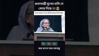 বঙ্গবন্ধু সয়নিক কই সাড়া দেও জয় বাংলা জয় বঙ্গবন্ধু [upl. by Siuqram440]