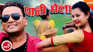 New Nepali Lok Dohori  Paniko Ghaila  Purnakala BC amp Bhupendra Chamlagai  FtSushma KarkiShankar [upl. by Arlee]