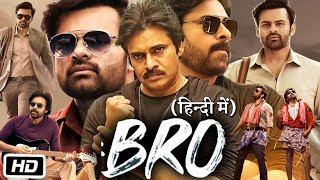 BRO Full HD Movie in Hindi Dubbed  Review and Story  Pawan Kalyan  Ketika Sharma  Brahmanandam [upl. by Ille]