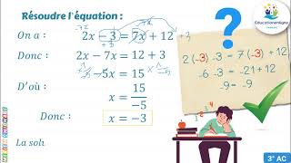 3° AC  Maths  التمرين الأول من الإمتحان الجهوي [upl. by Ozzy]