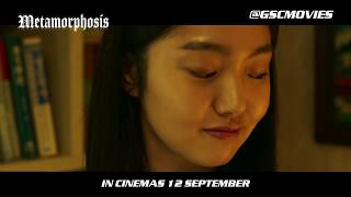 METAMORPHOSIS Official Trailer  In Cinemas 12 September 2019 [upl. by Chandra]