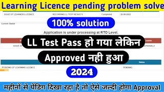 Learning License printing Problem Solve 2024 learning license scrutiny pending DL pending issue [upl. by Yvan171]