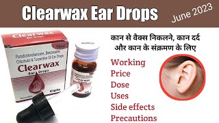 clearwax ear drops cipla how to use in hindi  ear wax  ear disease  clearwax ear drops [upl. by Arly]