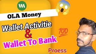 ola money wellet activation😱ola money to bank account transferola wellet to bank account [upl. by Milak]