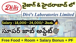 LATEST DIVIS LABORATORIES JOBS VACANCY FOR FRESHERS IN VIZAG amp HYDERABAD  SUCCESS DRIVE TELUGU 2024 [upl. by Lrat387]