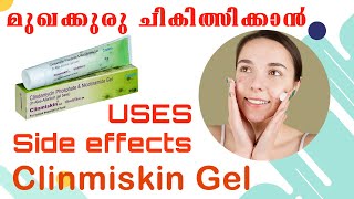 Clinmiskin Gel  മുഖക്കുരു ചികിത്സിക്കാൻ malayalam uses sideeffects medicine video [upl. by Nwahsir]