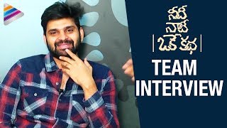 Needi Naadi Oke Katha Movie Team Interview  Sree Vishnu  Venu Udugula  Telugu FilmNagar [upl. by Musetta]