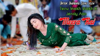 Tenu Wekh Wekh K Jendy Aan  Meera Rai   NEW SONG 2024  saraikisong [upl. by Bettencourt]