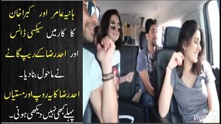 Ahad Raza Rap Hania amir and Kubra khan Car Dance Full Video [upl. by Kennan]