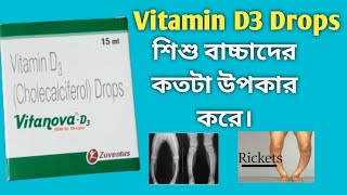 Vitanova D3 Drops  Vitamin D3 for New Born Baby  Benefits of D3 for Baby [upl. by Lawson]