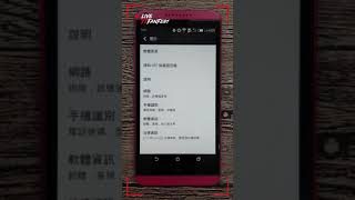 HTC D816X安卓442，刷機寶可夢飛人！ [upl. by Nylyoj]