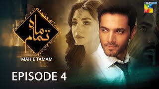 Mah e Tamam  Episode 04  Wahaj Ali  Ramsha Khan  Best Pakistani Drama  HUM TV [upl. by Harv]