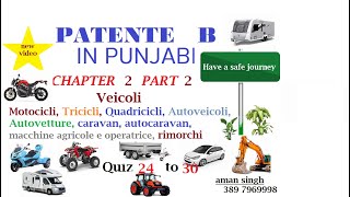 Patente B punjabi chapter 2 part 2 last veicoli  motociclitricicliquadricicli autoveicoliautov [upl. by Sivrahc]