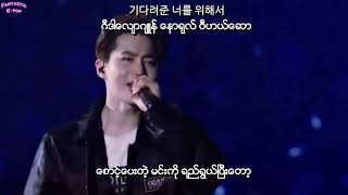 EXO 엑소  Promise Live Myanmar Sub with Hangul Lyrics and Pronunciation HD [upl. by Odragde]