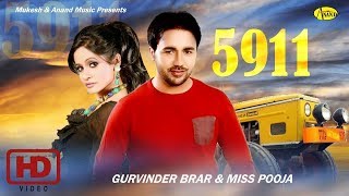 5911  मिस पूजा और गुरविंदर बरार   Miss Pooja Song  Gurvinder Brar  Latest Punjabi Song 2018 [upl. by Cross738]