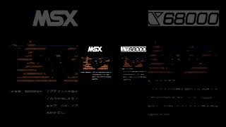 shorts 【X68K】グラディウス2MSX ネメシス90改X68000 デモ比較 GRADIUS2 NEMESIS90Kai DEMO Comparison【名作】nemesis [upl. by Nosydam]