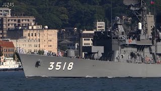 SETOYUKI せとゆき JMSDF Training ship 練習艦 関門海峡 2015MAY [upl. by Anyrtak]