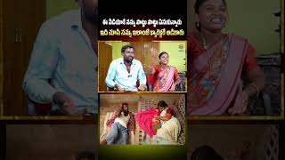 Dhoom Dhaam Channel Tirupati amp Rithika Interview shorts dhoomdhaatirupati rithika shivastudios [upl. by Aropizt]