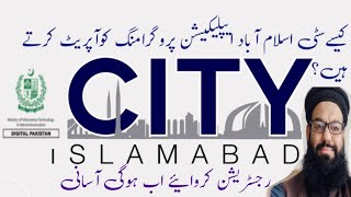 How to operate City Islamabad appinformation85 [upl. by Turne795]