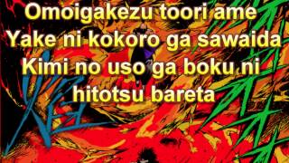 Flame of Recca song Lyrics Nanka Shiawase [upl. by Otrebireh]